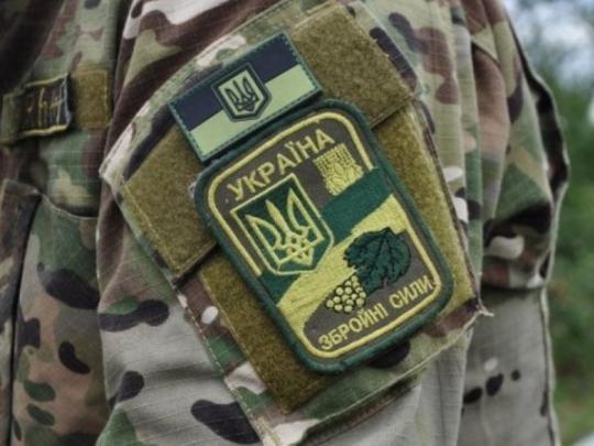 армия