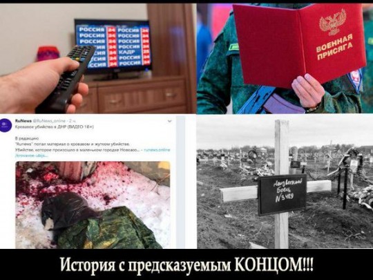 об «ихтамнетах»