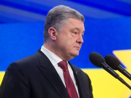 Порошенко