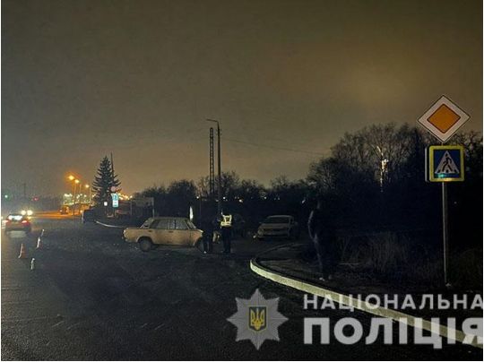 ДТП