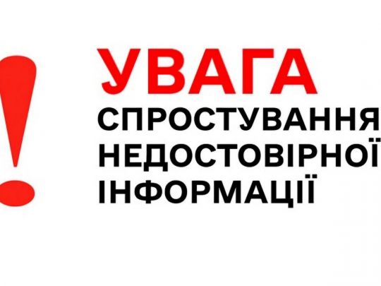 Опровержение недостоверной информации о качестве бинокуляра ночного видения B31U