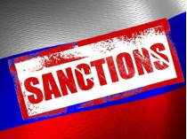 санкции