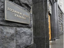 Кабмин
