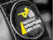 В НАБУ сообщили, сколько лет может слушаться дело Насирова