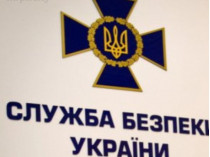 На Волыни на взятке в 3 тыс. долл попался сотрудник СБУ