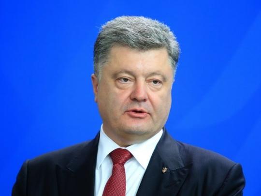 Петр Порошенко