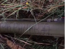 Под Харьковом из гранатомета планировали взорвать поезд: подробности ЧП