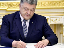 порошенко
