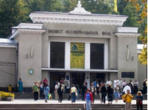 бюват в Трускавце