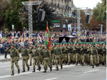 парад