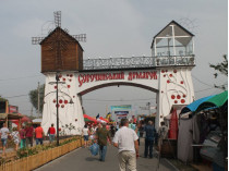 Сорочинская ярмарка
