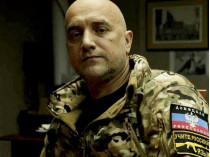 Захар Прилепин