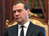 Дмитрий Медведев