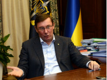 Генеральный прокурор Украины Юрий Луценко