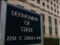 Государственный департамент США