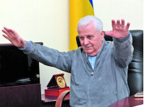 Леонид Кравчук