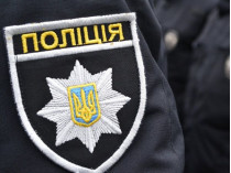 полиция