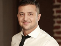 Владимир Зеленский