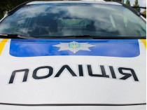полиция