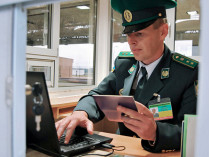 пограничник