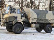 «Урал»