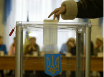 Выборы президента Украины