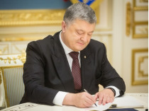 Петр Порошенко