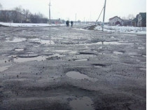 Дорога