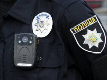 полиция