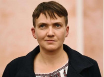 Надежда Савченко
