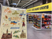 Карта Украины без Крыма на дневнике