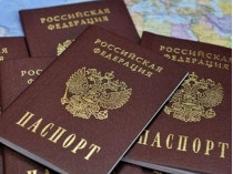 российские паспорта