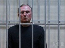 ефремов