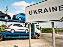 Ввезення автівок в Україну. Фото https://www.autocentre.ua/