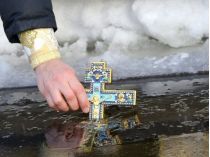 Водохреще