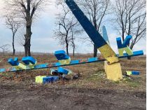 В ВСУ не подтверждают заход врага в Покровск. Фото со страницы 68-й отдельной егерской бригады им. Олексы Довбуша