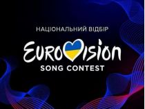 Нацотбор на Евровидение 2025