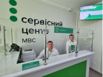 В сервисном центре МВД