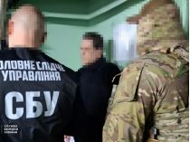 Предателя задержали во время совещания в министерстве. Фото СБУ