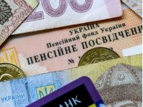 Пенсія після індексації