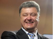 Порошенко
