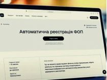 ФЛП