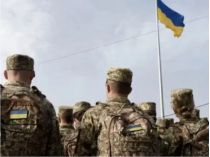 Мобилизация в Украине