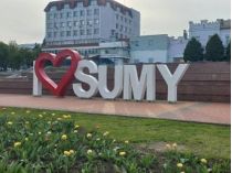 Місто Суми. Інсталяція 