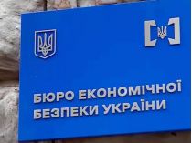  БЭБ 