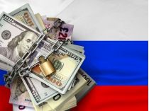 Замороженные российские активы