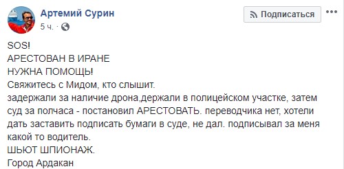скрин