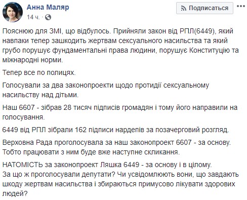 скрин