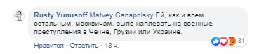 скрин