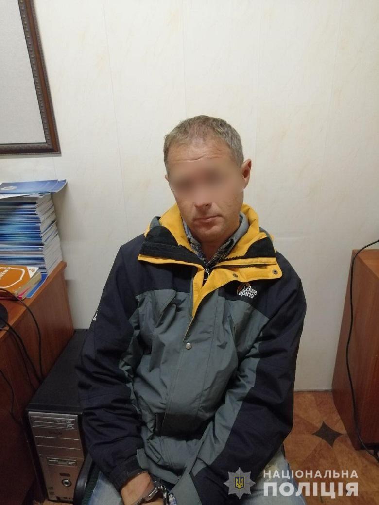 скрин